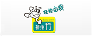 神州行