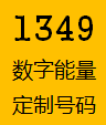 网站右侧小图